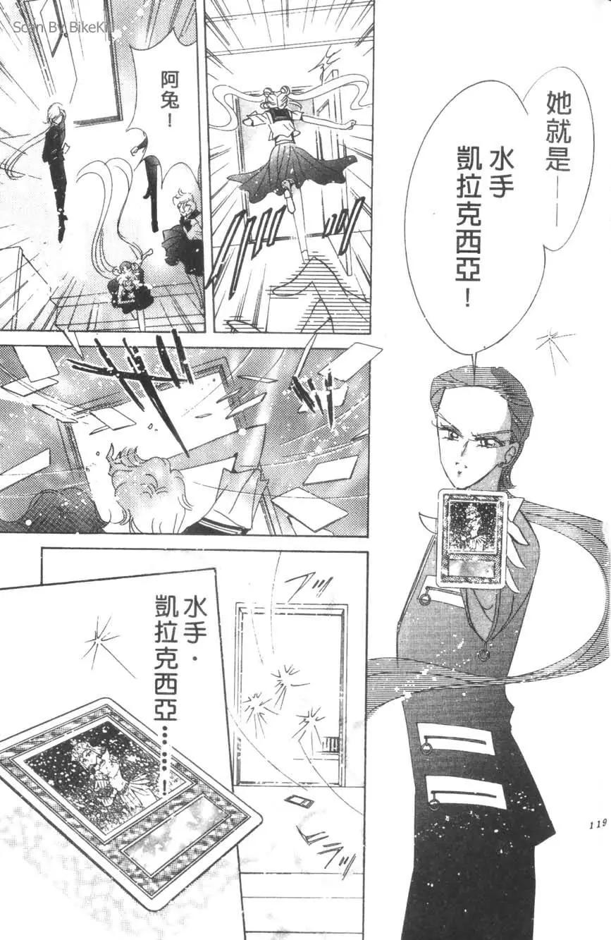 第16卷127