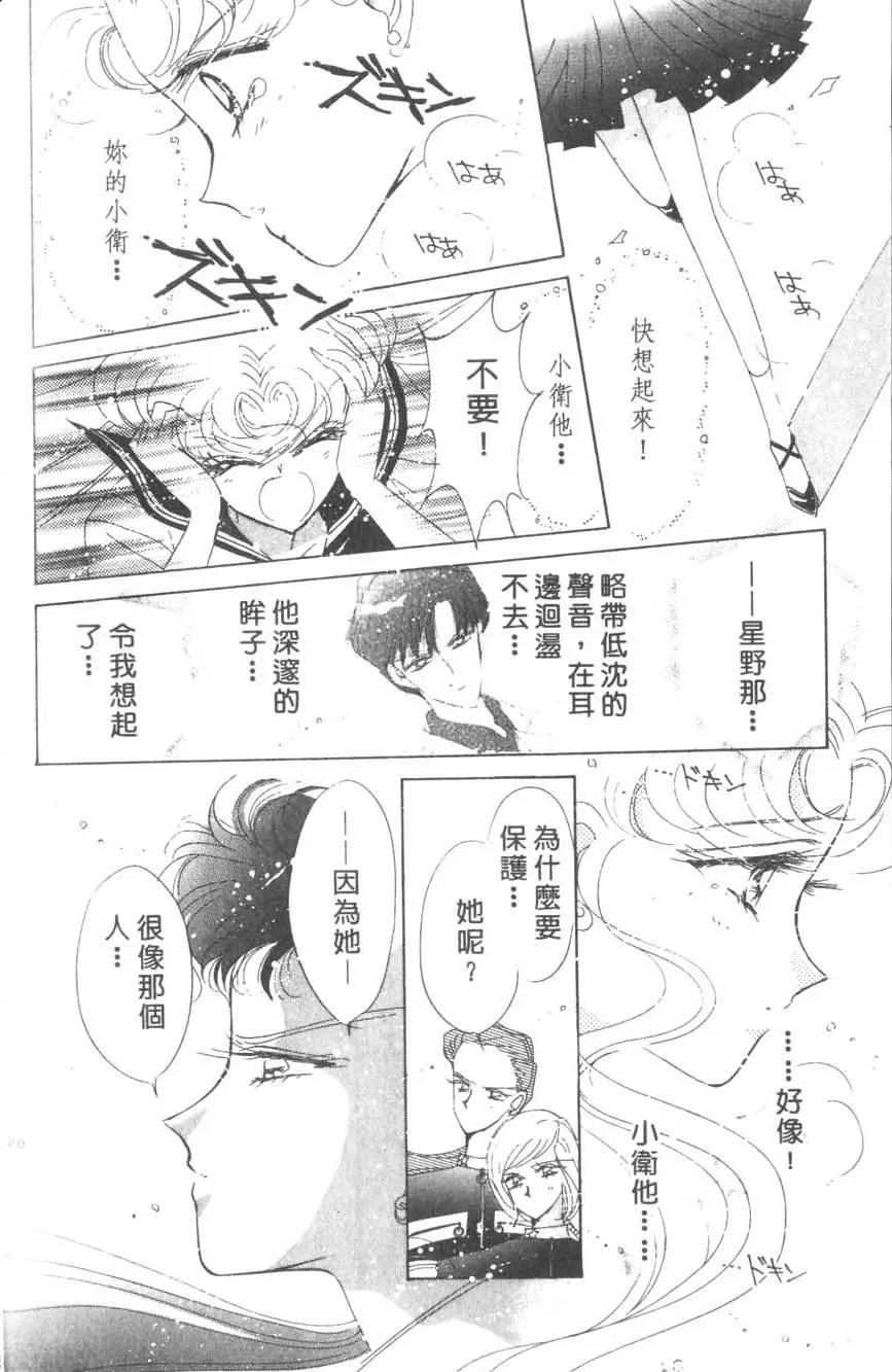 第16卷128