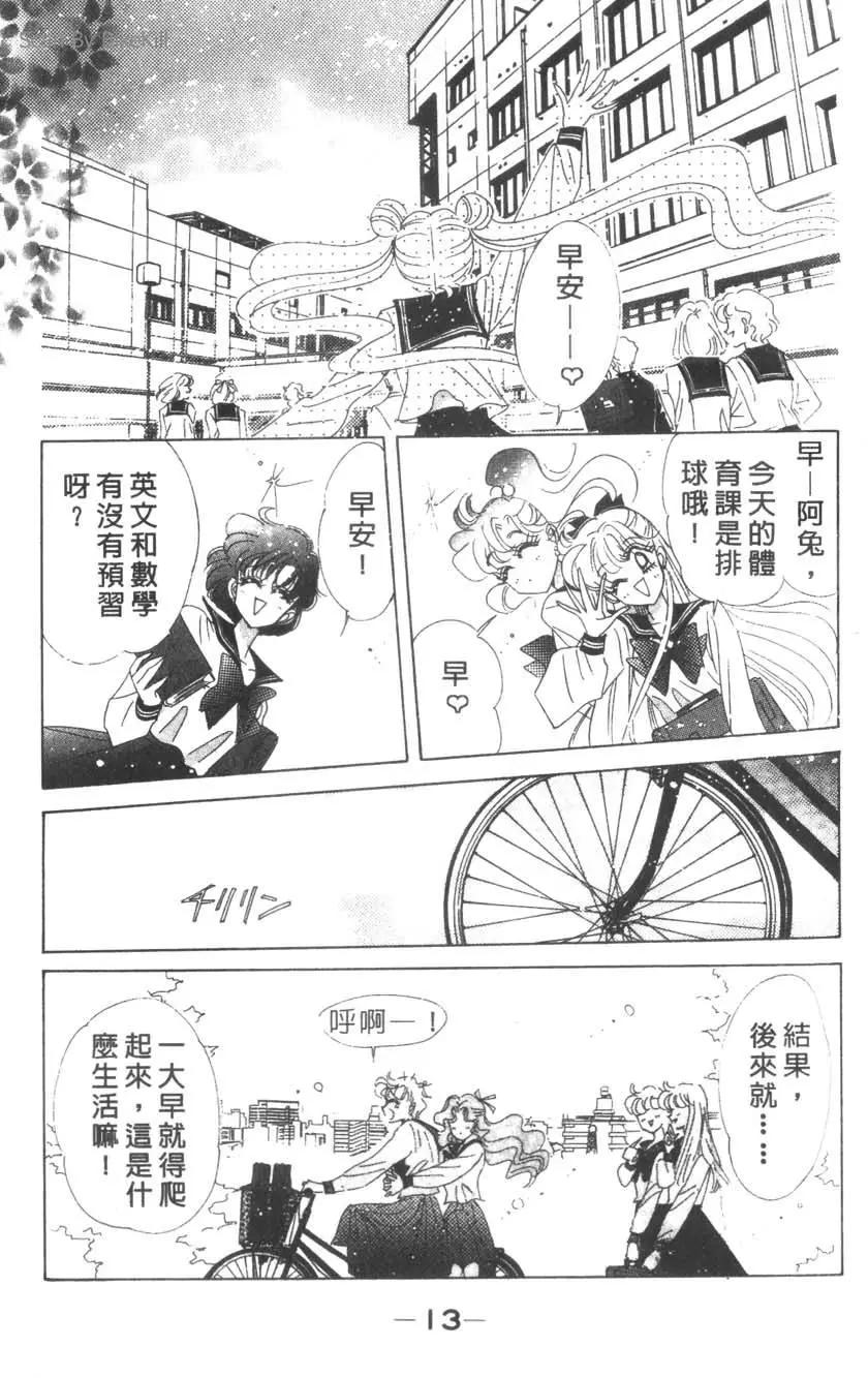 第16卷13