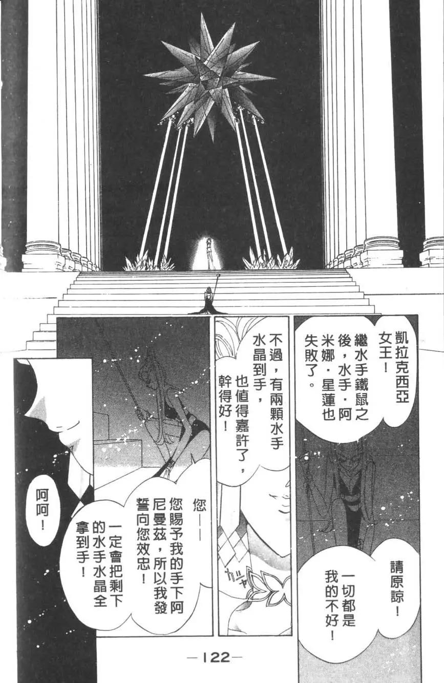 第16卷130