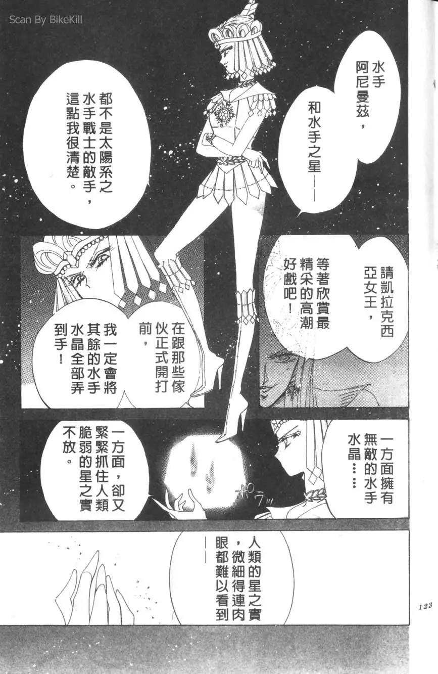第16卷131