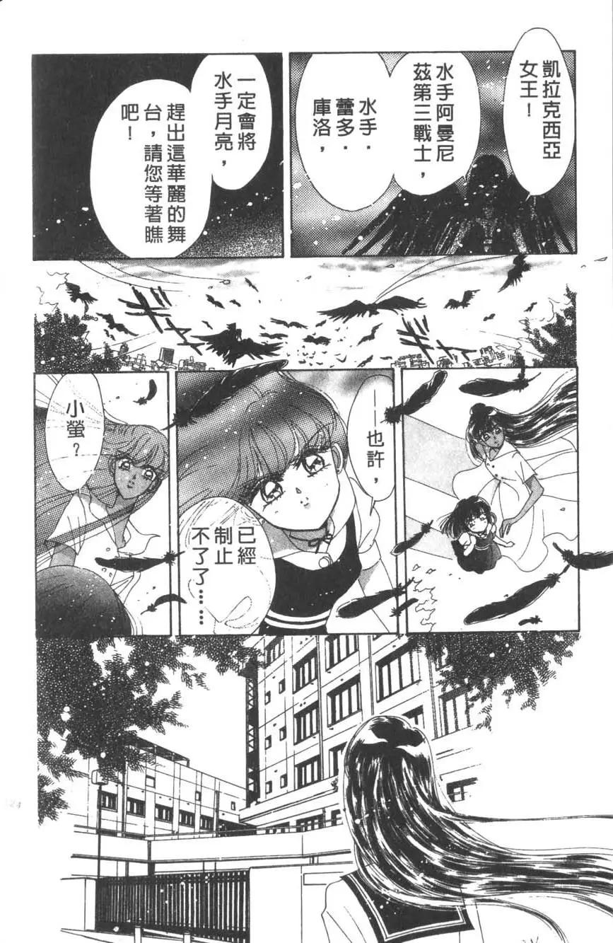 第16卷132
