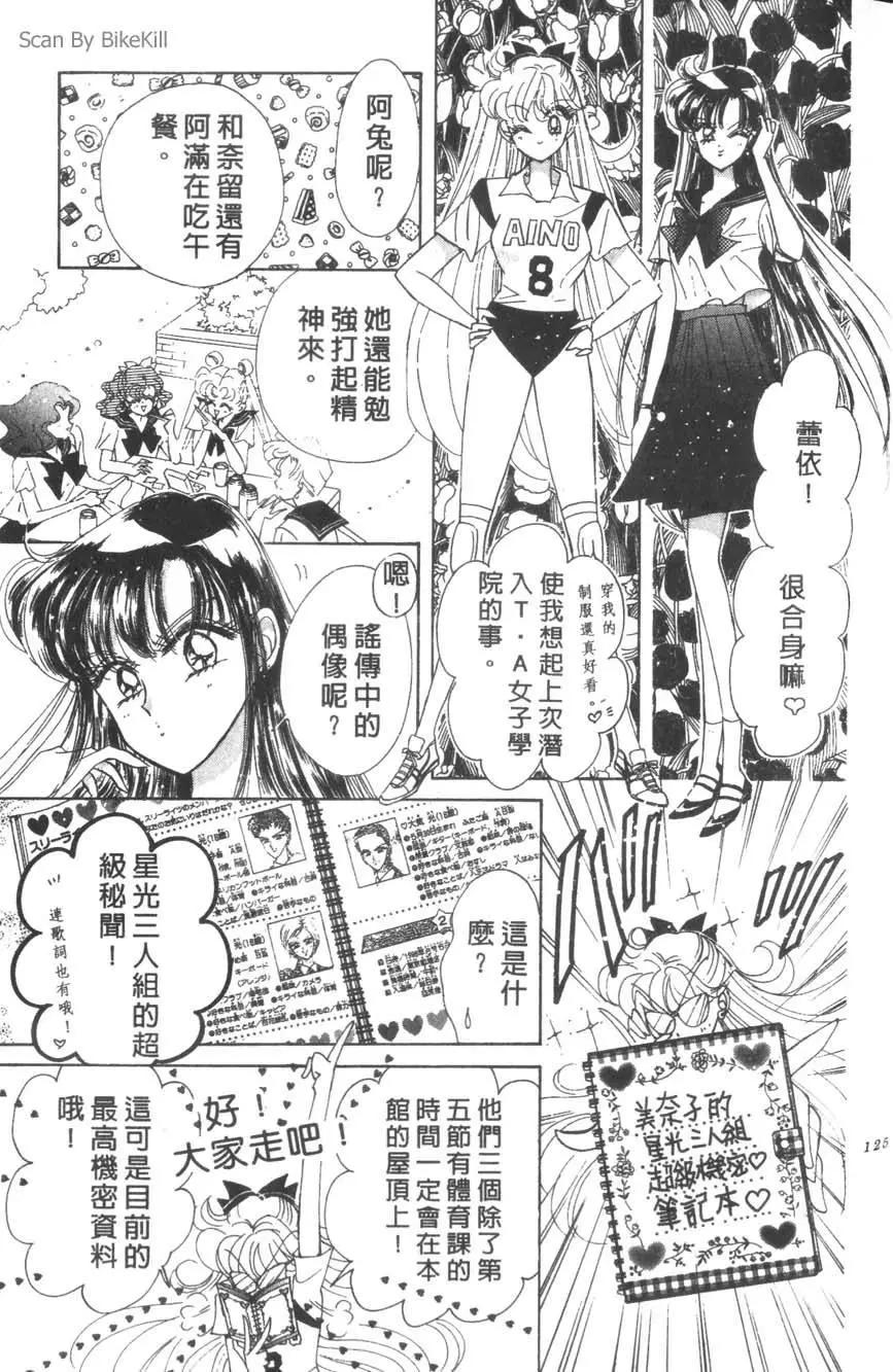 第16卷133