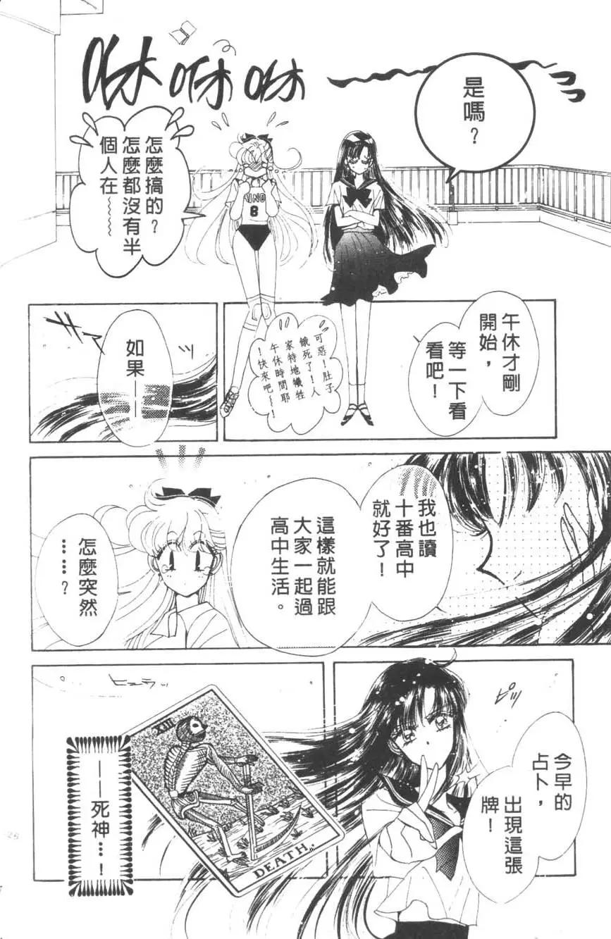 第16卷134