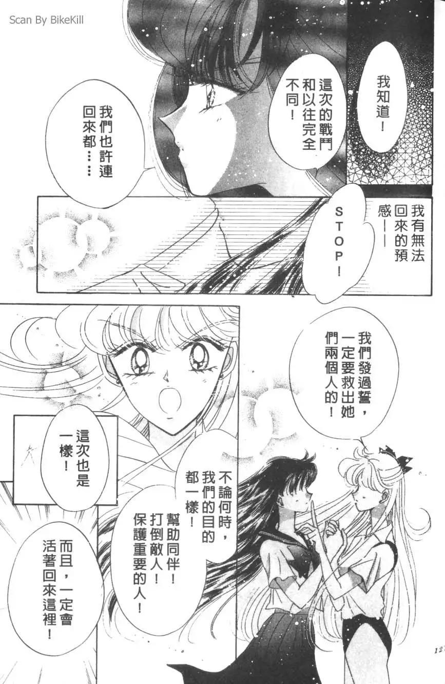 第16卷135