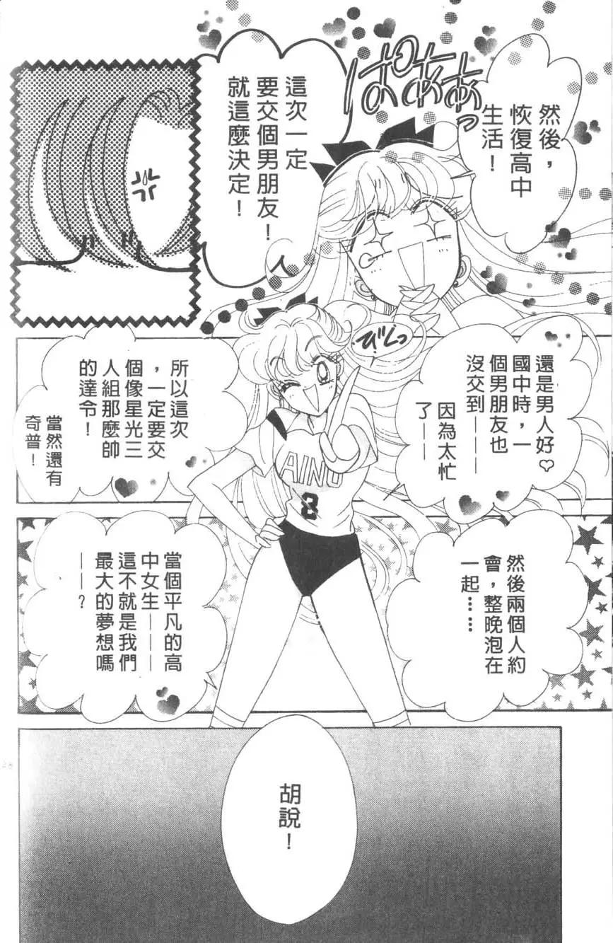 第16卷136