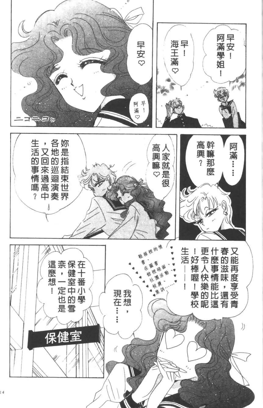 第16卷14