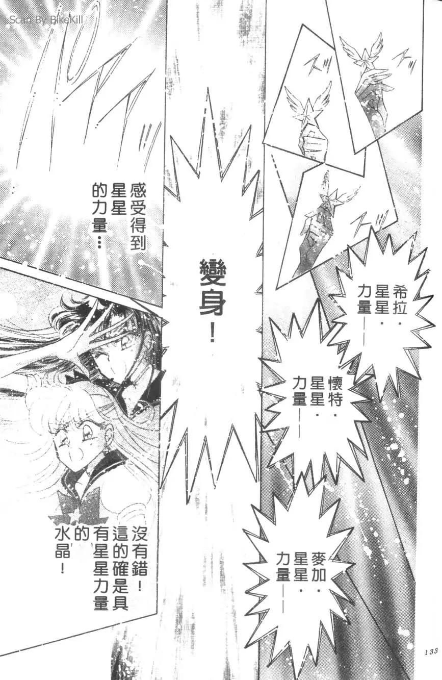 第16卷141