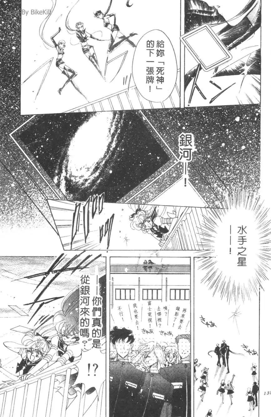 第16卷143