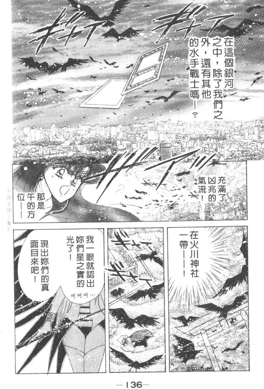 第16卷144