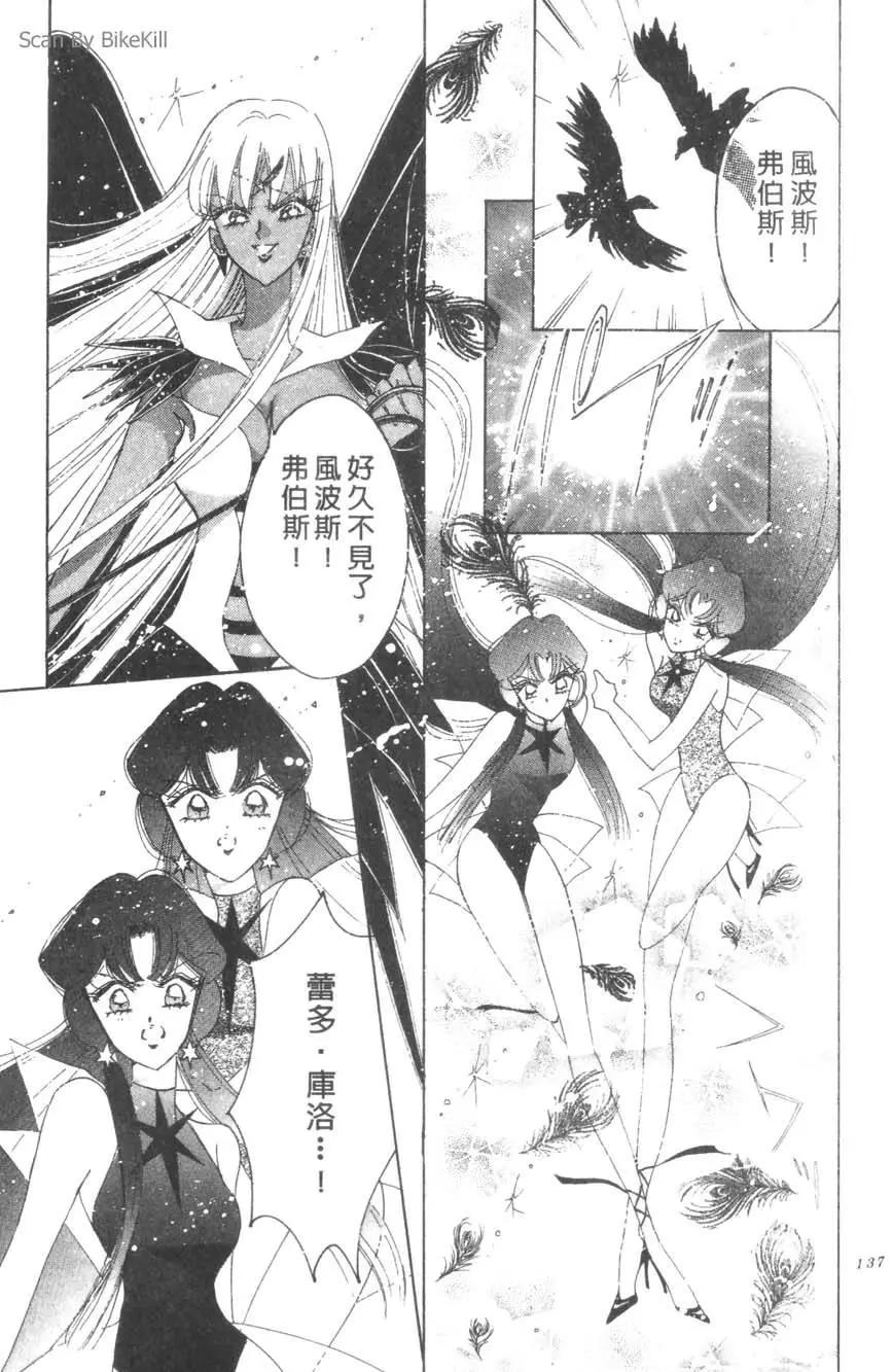 第16卷145