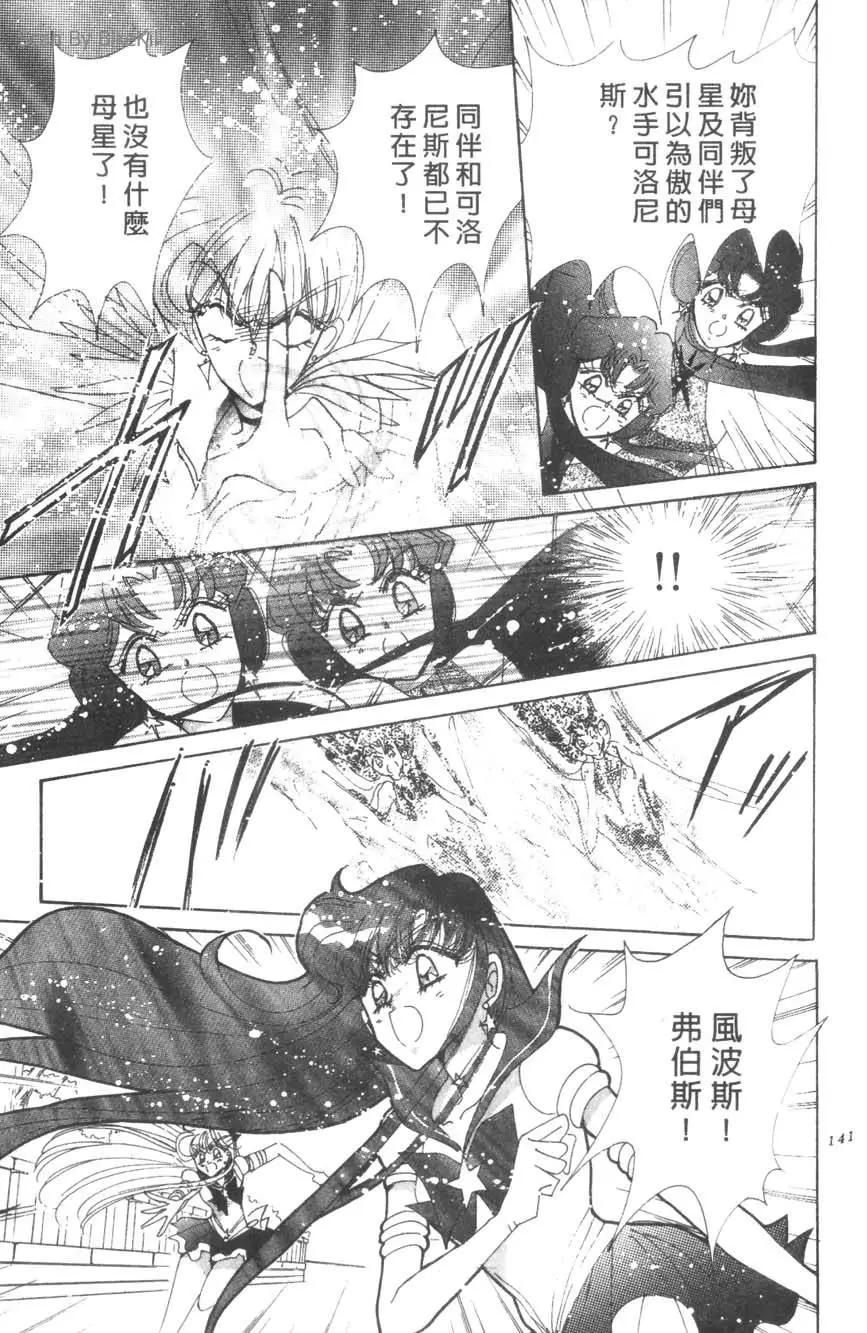 第16卷149