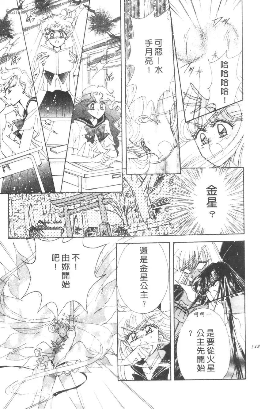 第16卷151