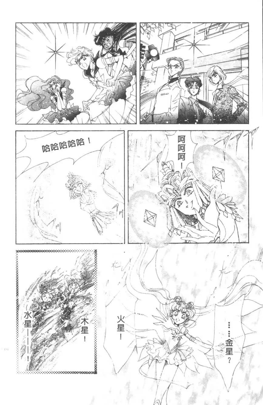 第16卷154