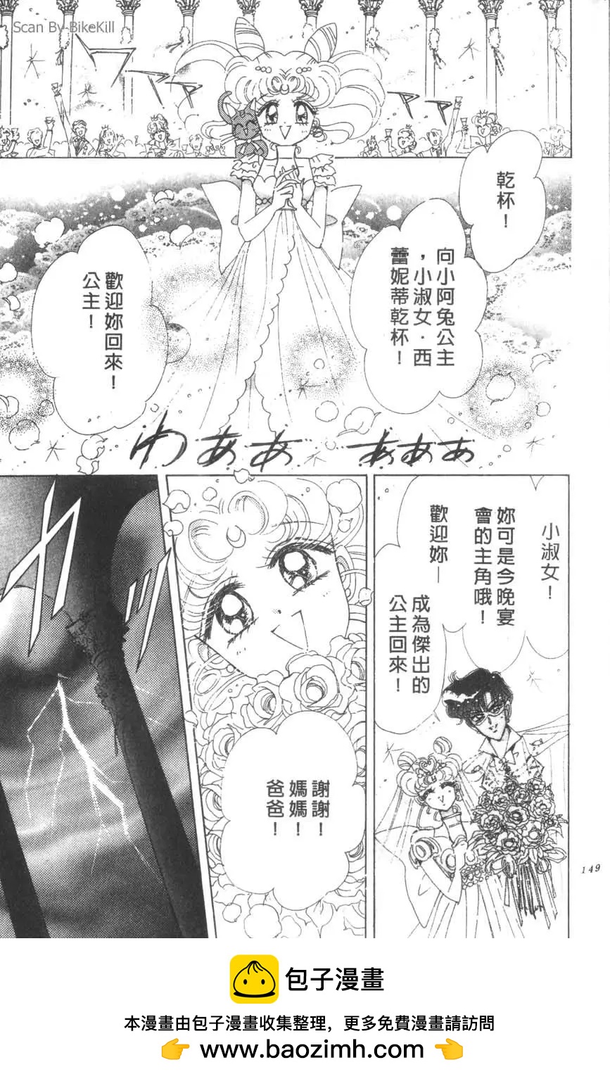 第16卷157