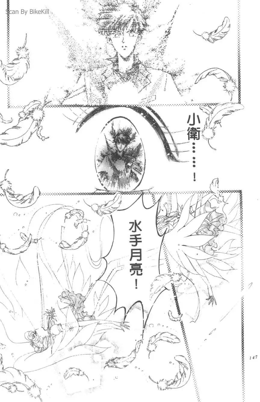 第16卷159