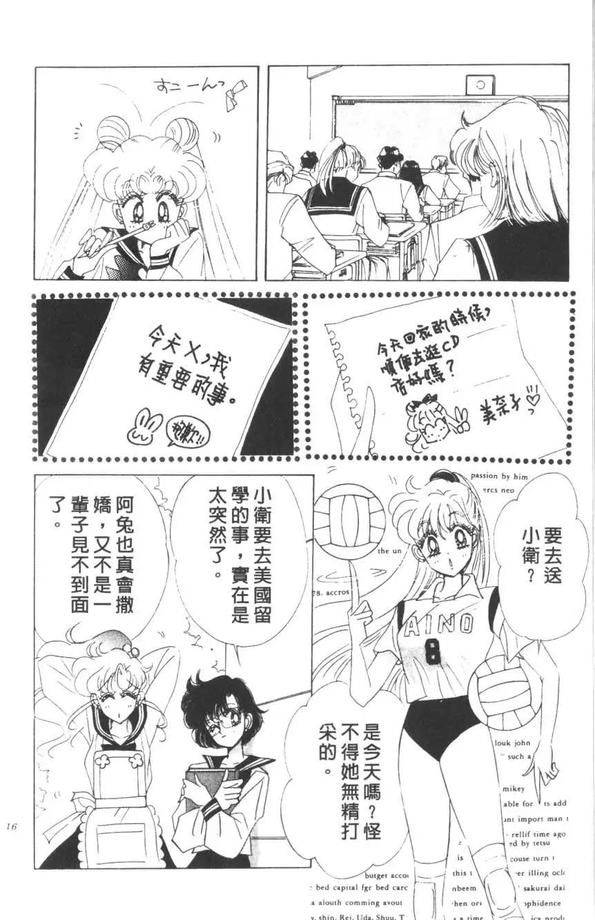第16卷16