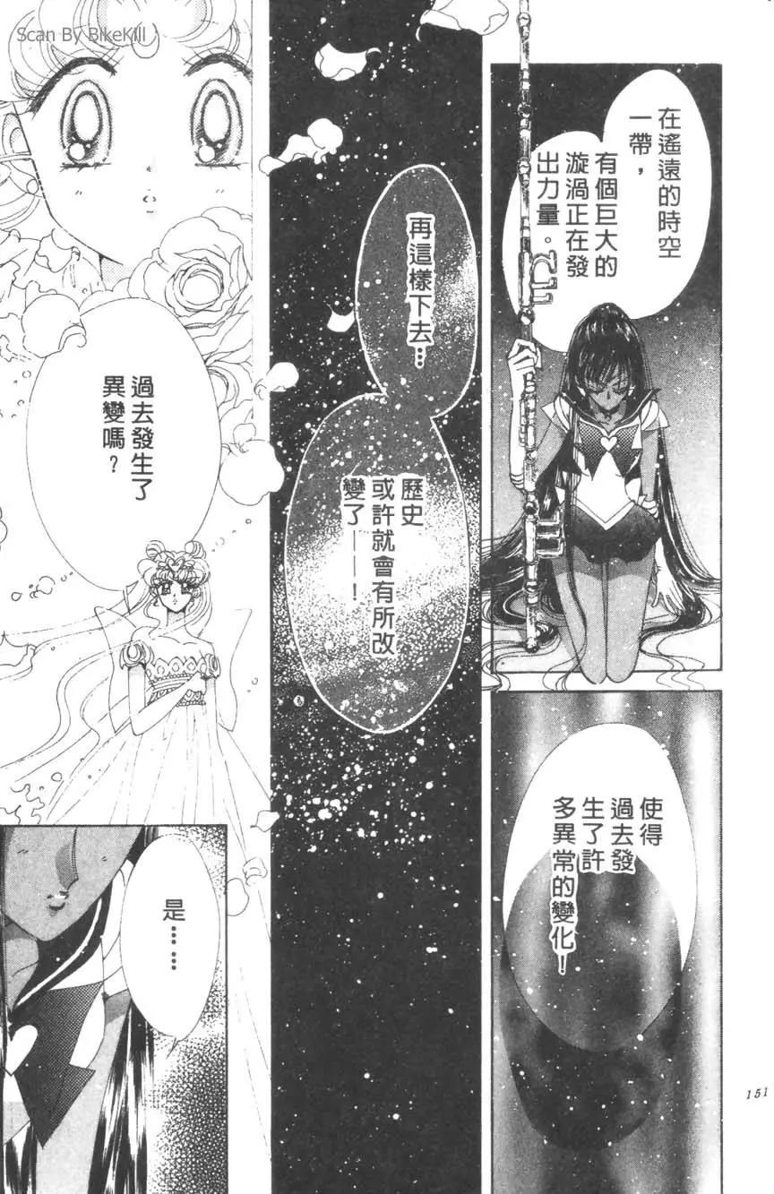 第16卷163