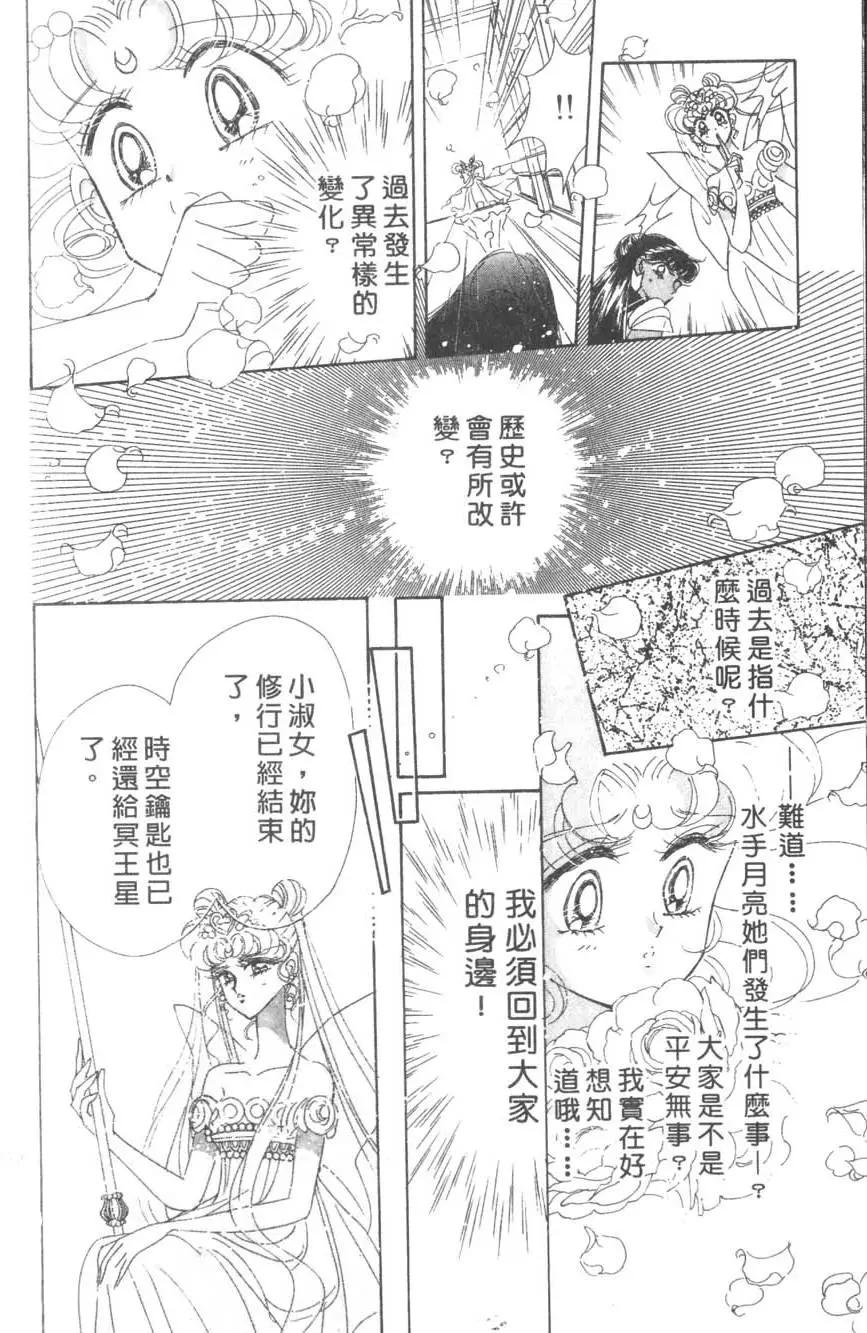 第16卷164