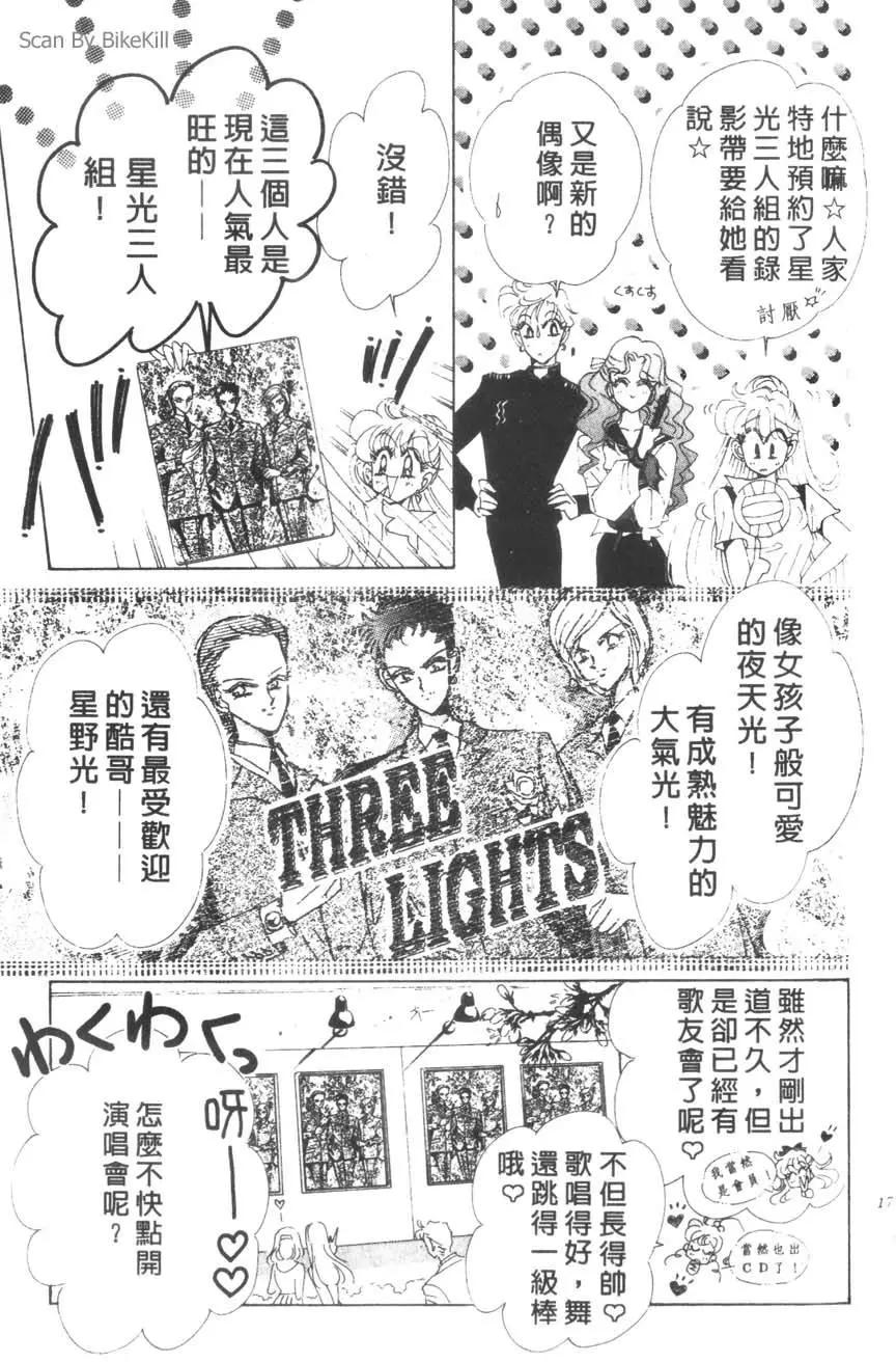 第16卷17