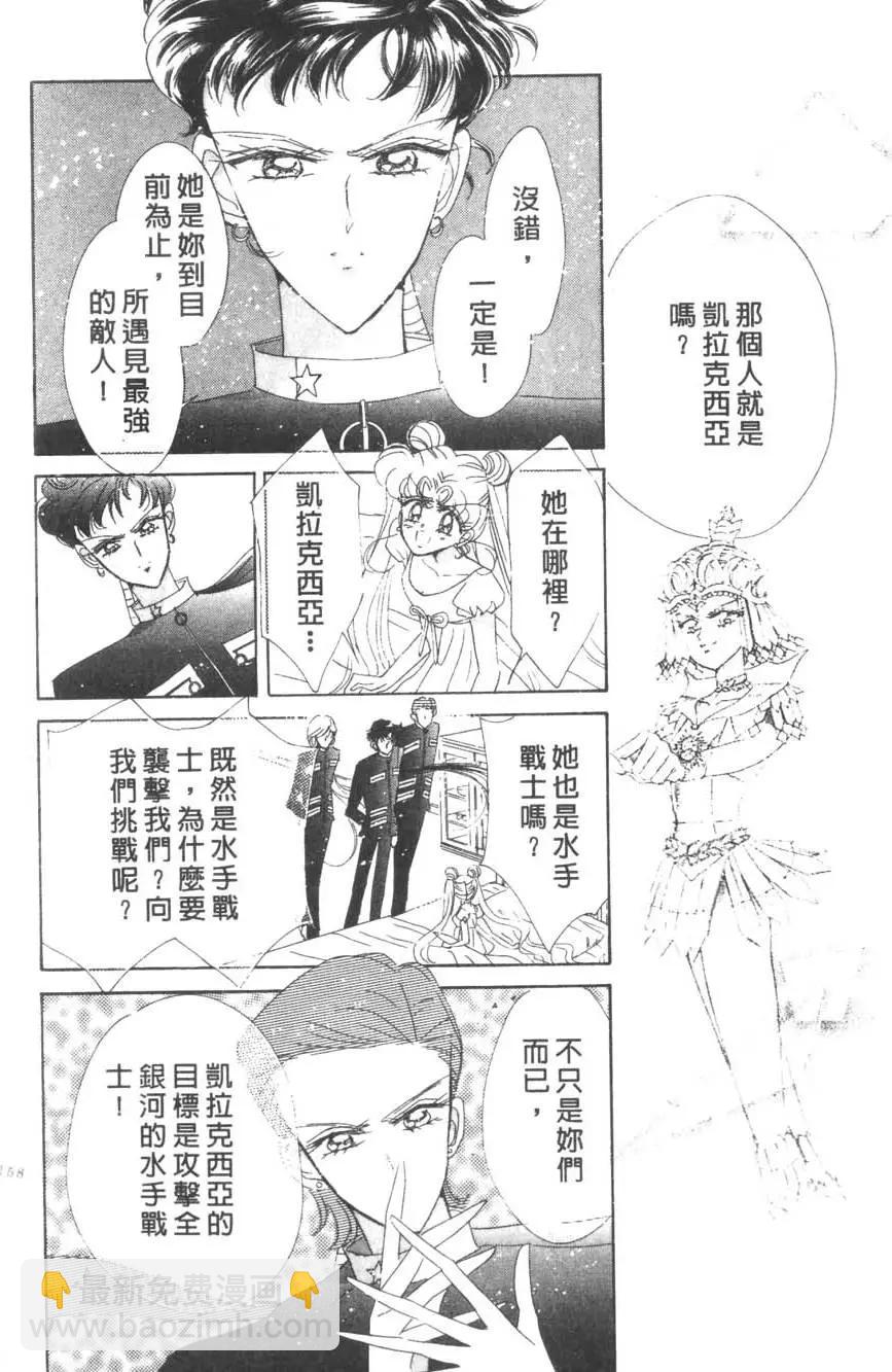 第16卷170