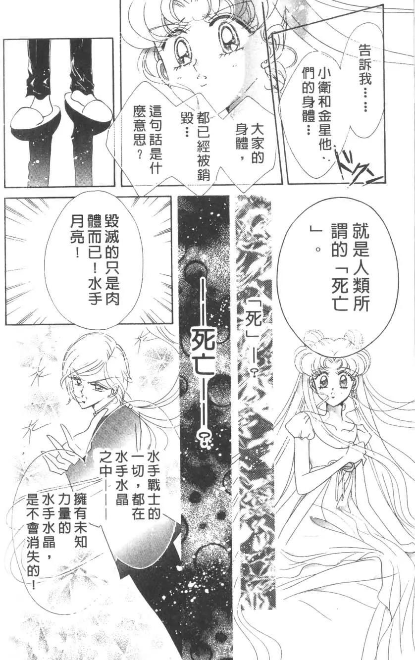第16卷172