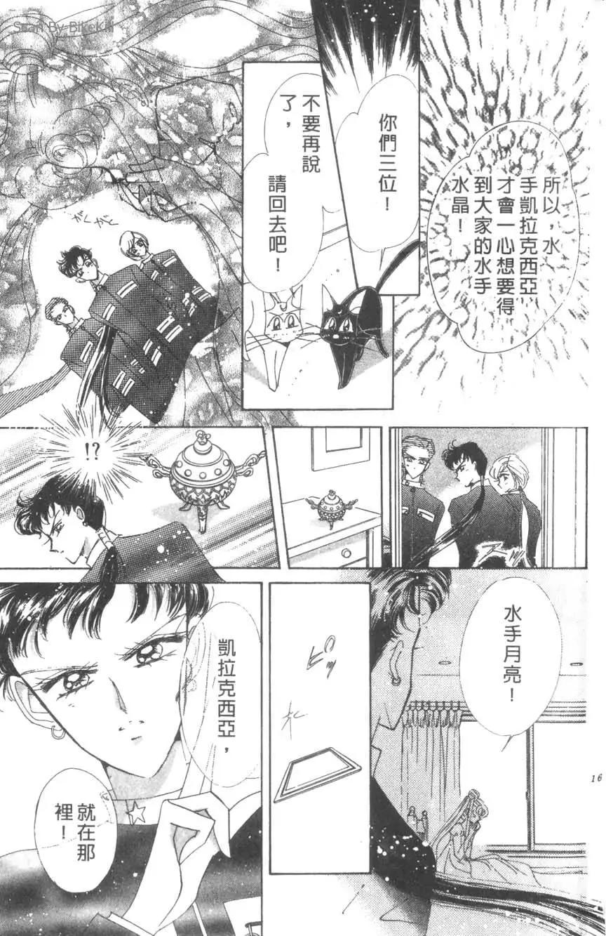 第16卷173