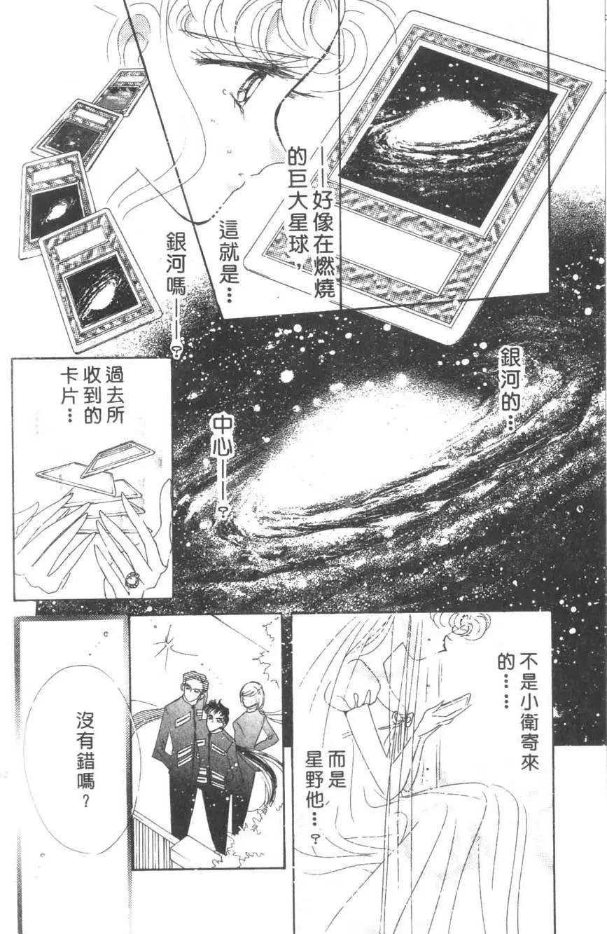 第16卷174