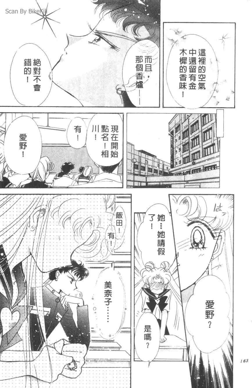 第16卷175