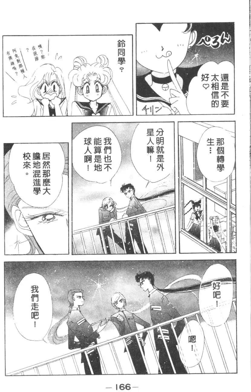 第16卷178