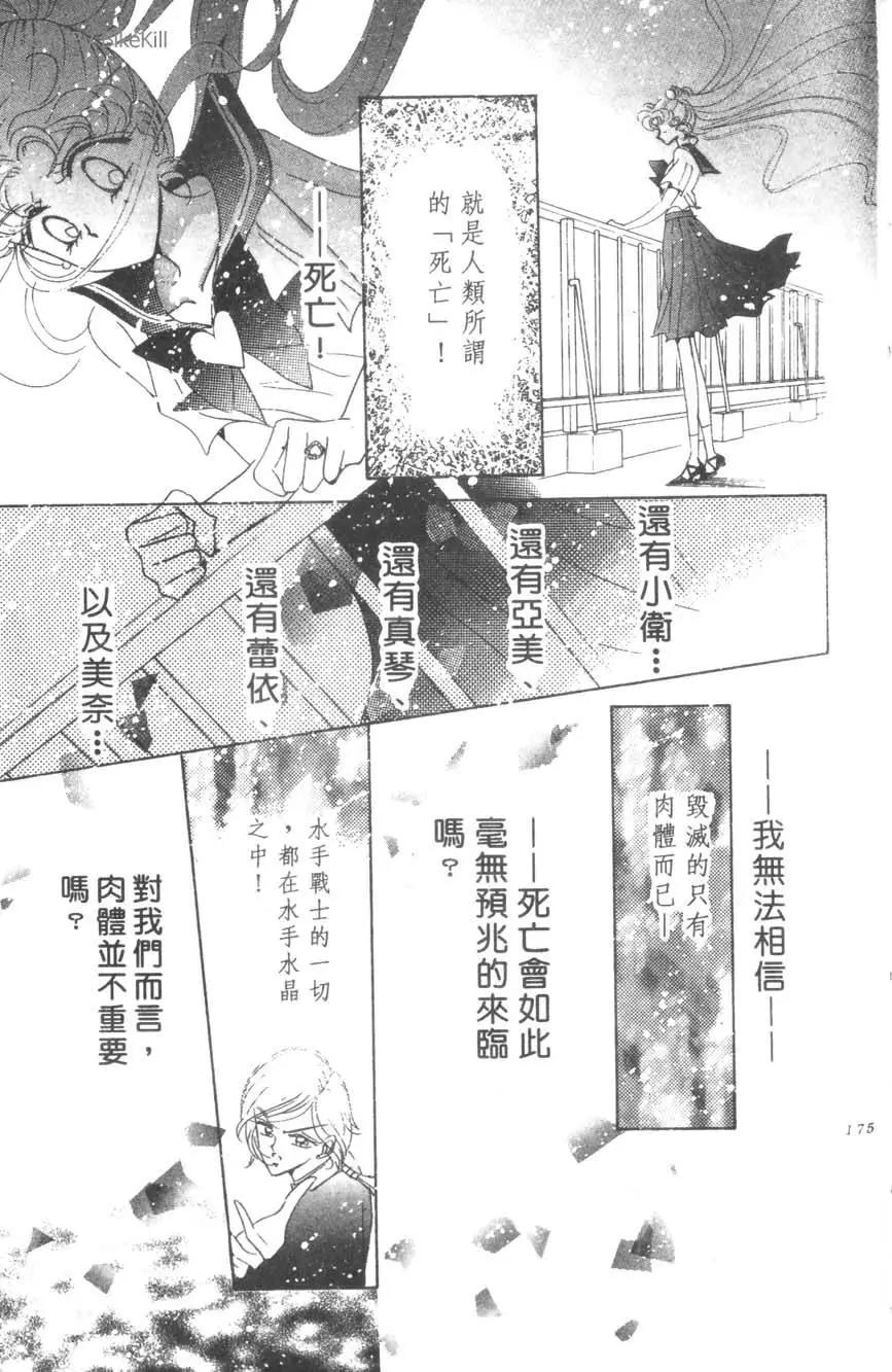 第16卷187