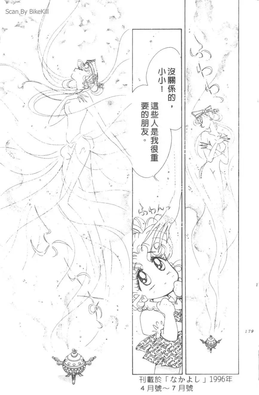 第16卷191