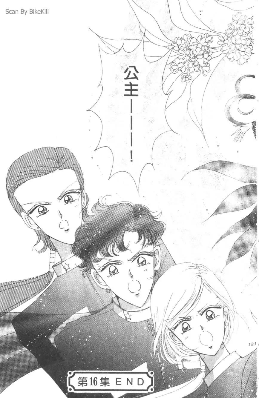第16卷193