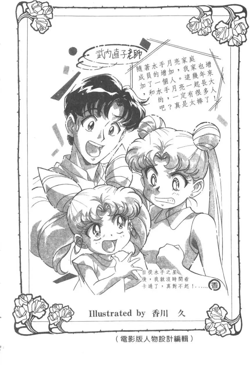 第16卷196