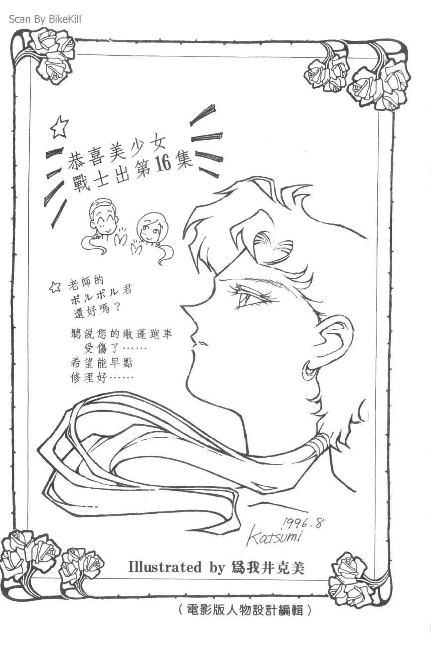 第16卷197