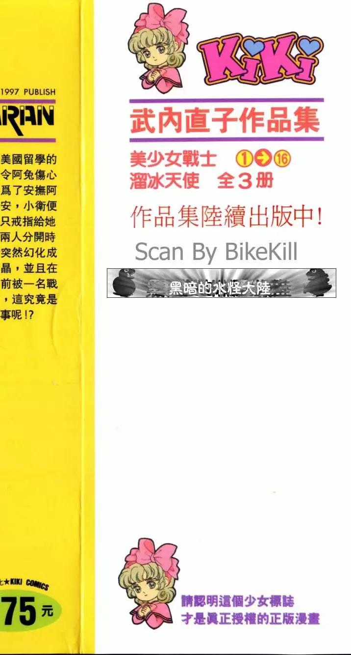 第16卷198