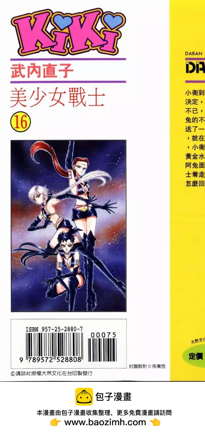 第16卷199