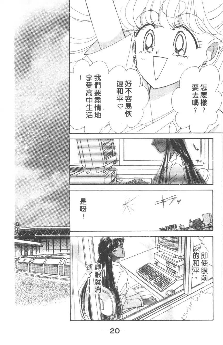 第16卷20