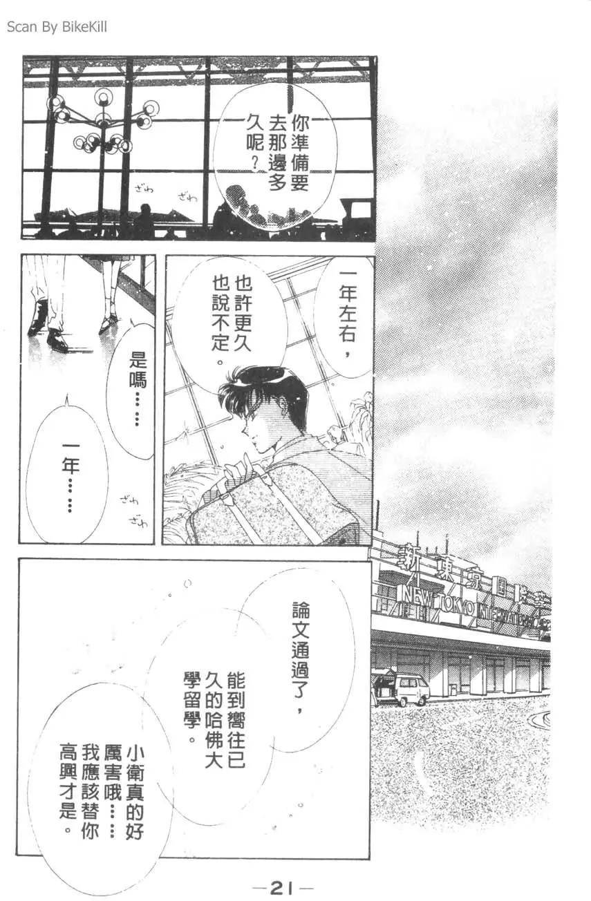 第16卷21