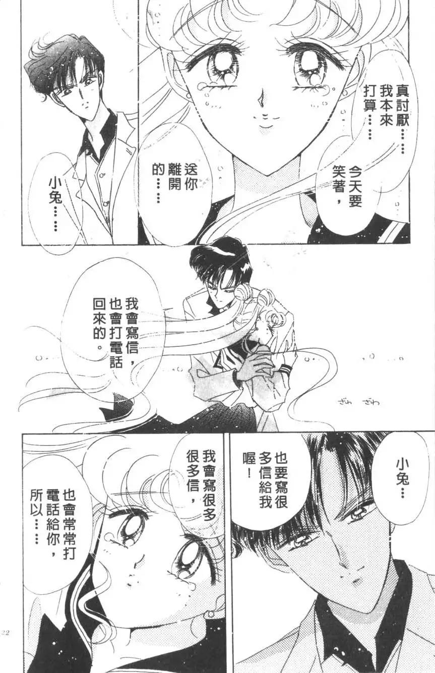 第16卷22