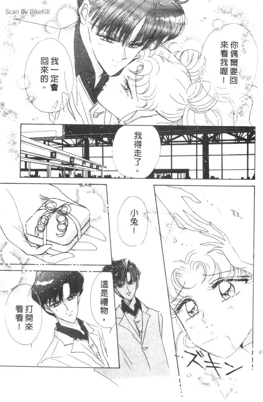第16卷23