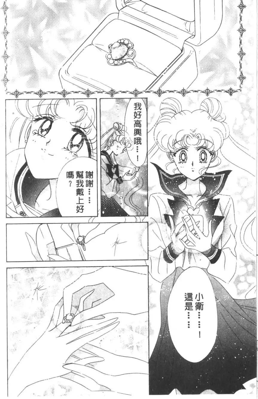 第16卷24