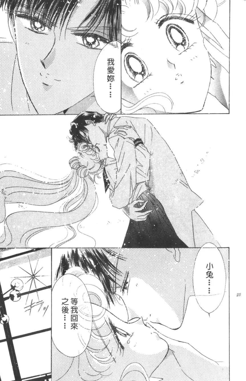 第16卷25