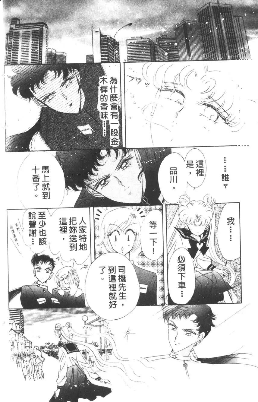 第16卷32
