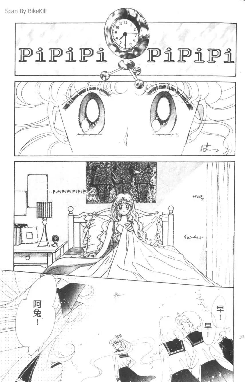 第16卷33