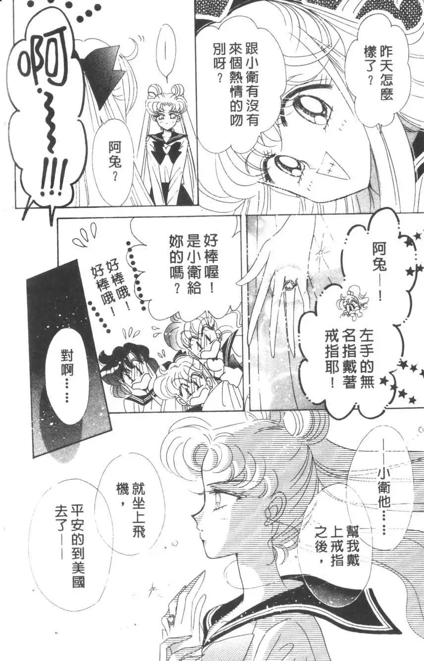 第16卷34