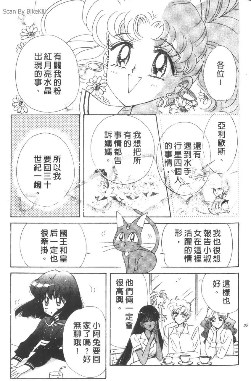 第16卷35