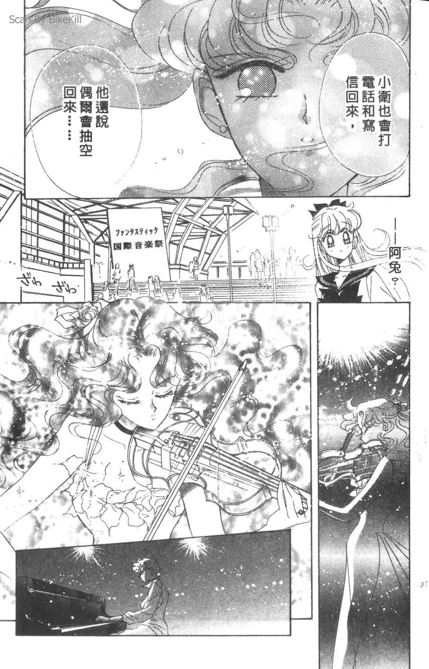 第16卷37