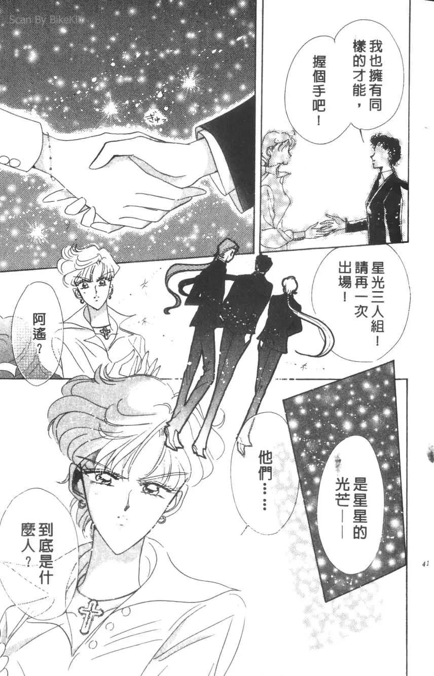 第16卷41