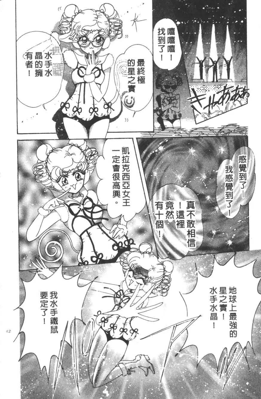 第16卷42